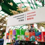 С начала года московские инфоцентры для туристов приняли почти 250 тысяч человек