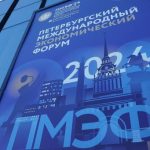 Спрос на отели Санкт-Петербурга во время ПМЭФ вырос на четверть