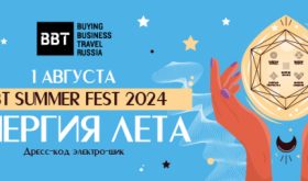 Идея на миллиард, шоу талантов и заряд летней энергии на BBT Summer Fest