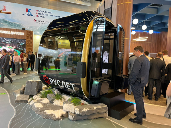 На КИФ-2025 представили новейшую российскую кабину для канатных дорог