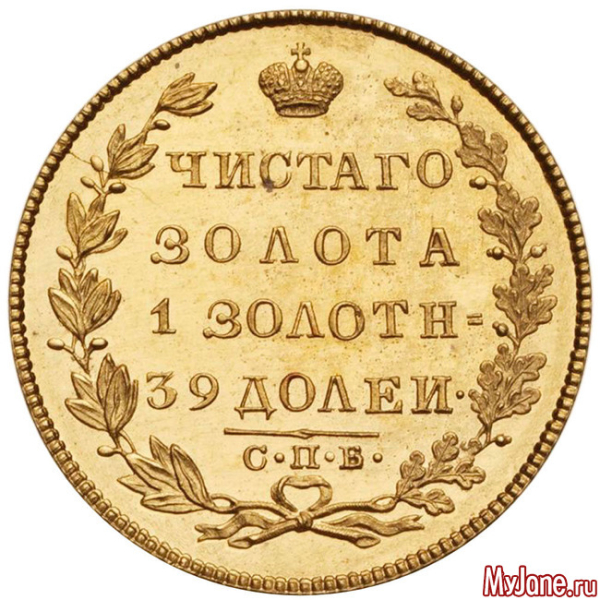 Самые дорогие монеты России, которые можно выгодно продать