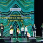 1 июня в День защиты детей состоялась VIII торжественная церемония вручения Национальной премии детского патриотического творчества
