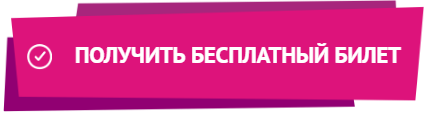 Выставка-конференция Travel IT&nbsp;WorkShop 2025 состоится 11 ноября в&nbsp;Москве