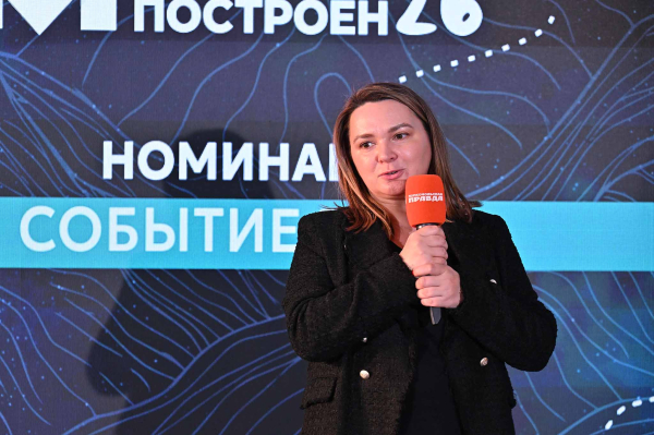 На торжественной церемонии стали известны лучшие туристические проекты страны